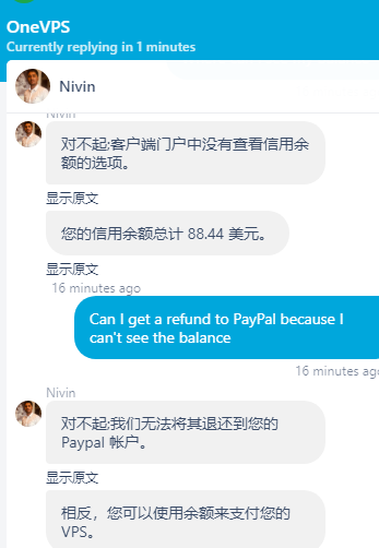 [美国VPS]  onevps 被重复扣款，但只退款到余额，争议有用吗？