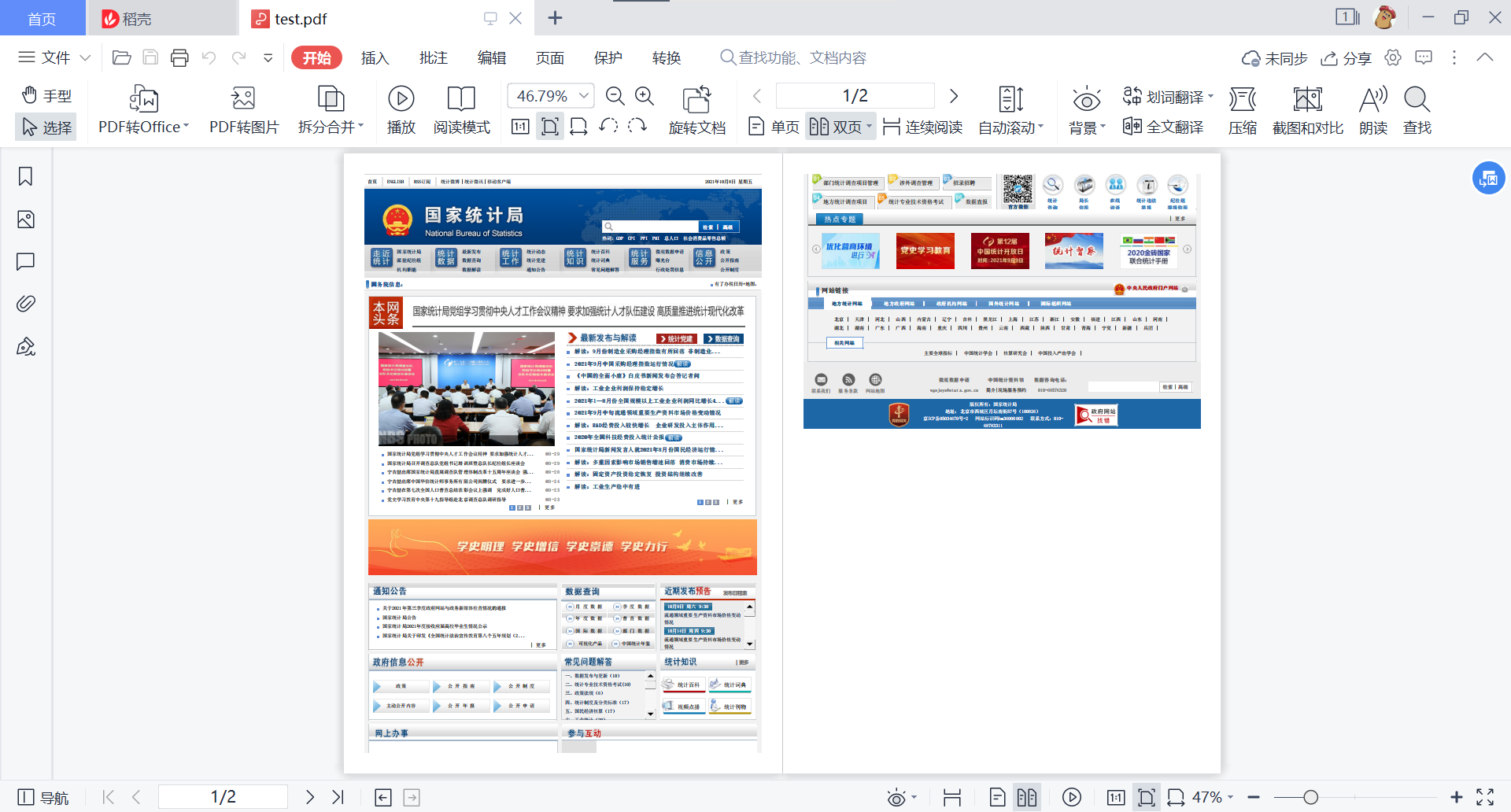 图片alt