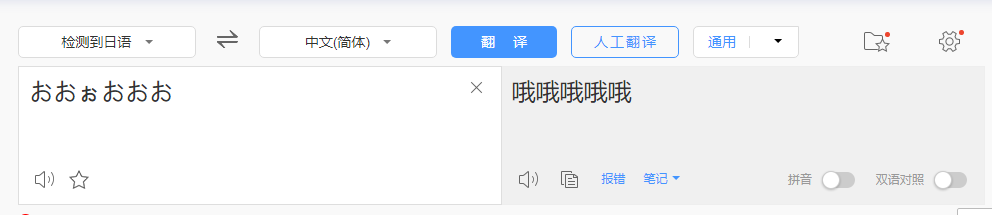 [建议]增加一个快速朗读按钮 · Issue #191 · xulihang/ImageTrans-docs · GitHub