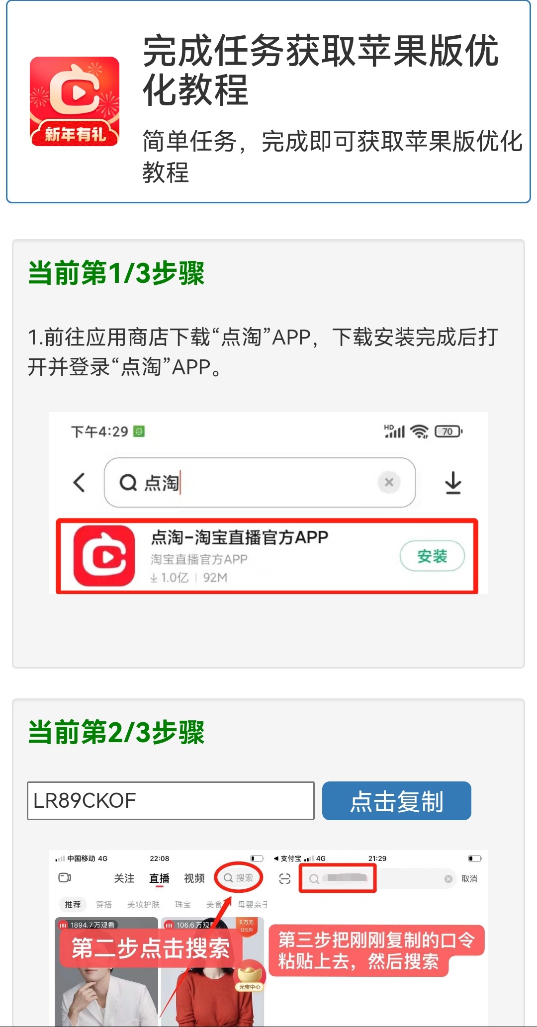 画质助手任务PHP验证页面-龙缘资源网