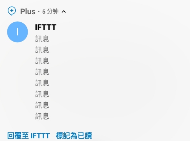 [美国VPS]  ifttt推送到tg的怎么不显示文字内容？