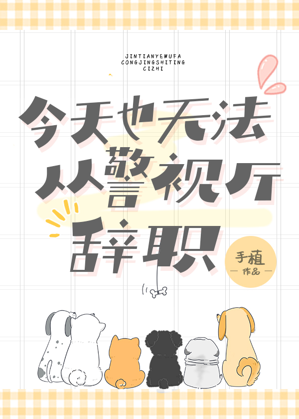 柯学继承酒厂的方式笔趣阁