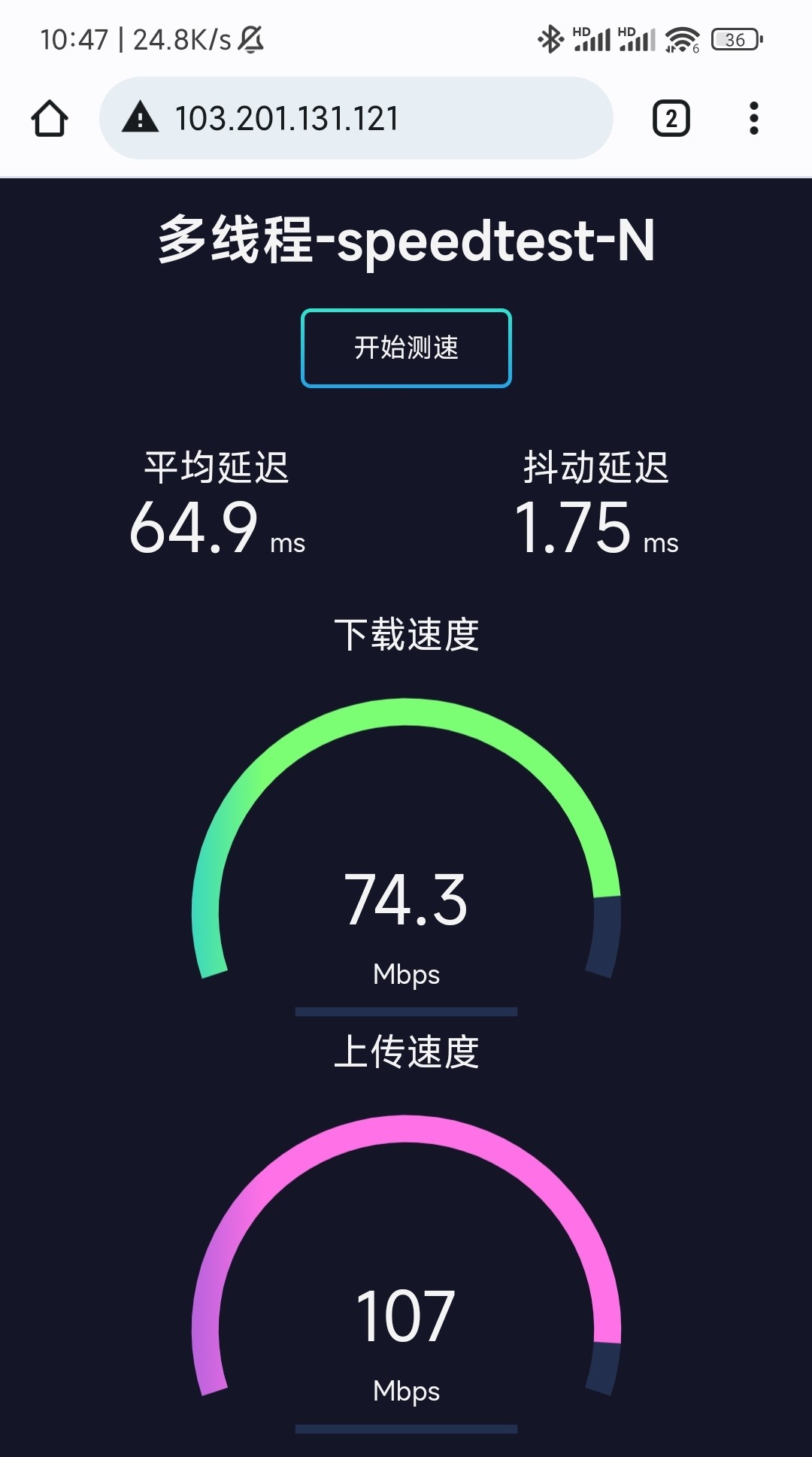 v.ps日本软银机房测速