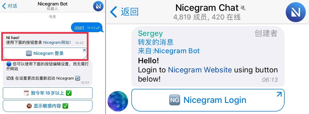 安卓苹果（iOS）进入Telegram受限群组/频道教程-程序员阿鑫-带你一起秃头！-第2张图片