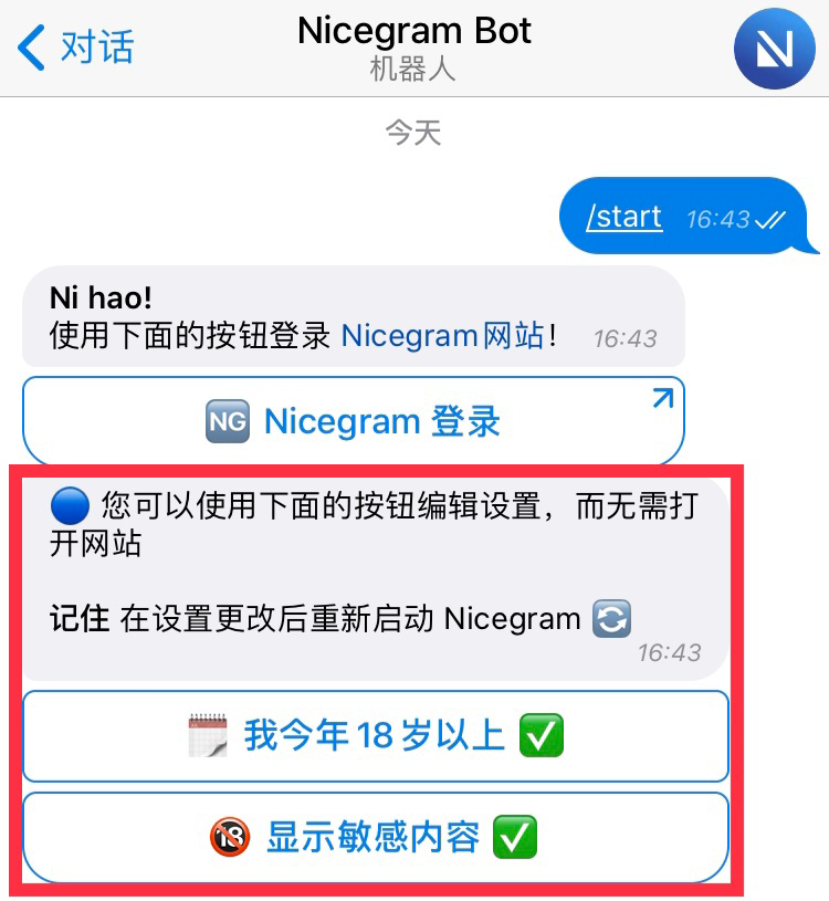 安卓苹果（iOS）进入Telegram受限群组/频道教程-程序员阿鑫-带你一起秃头！-第1张图片