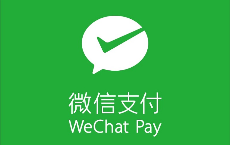 微信支付JSAPI前端调起支付