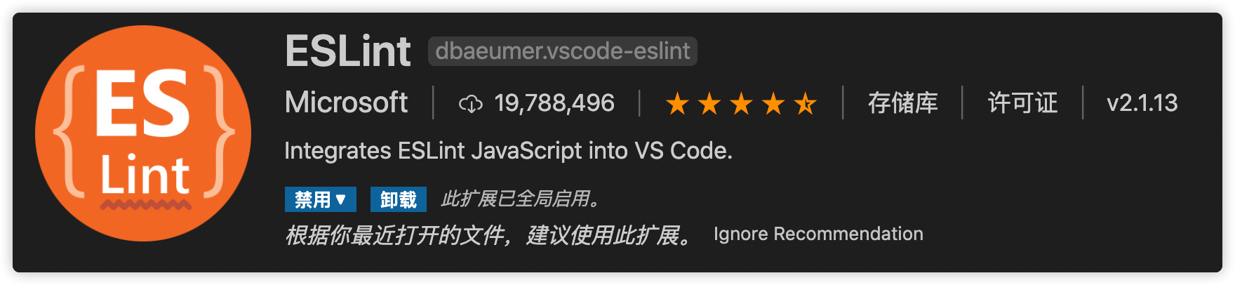 eslint