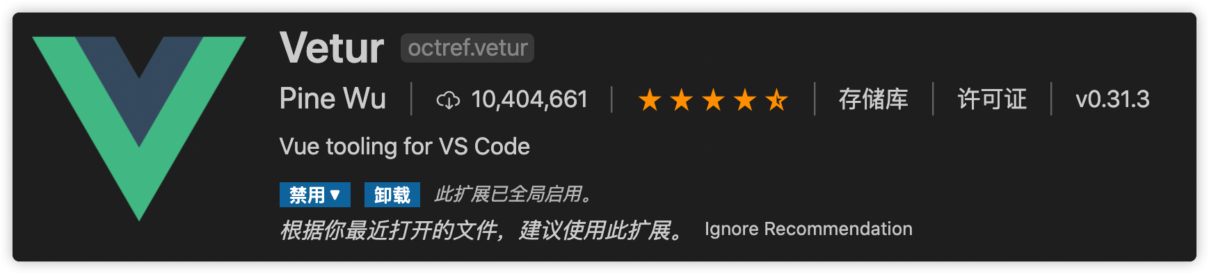 vetur