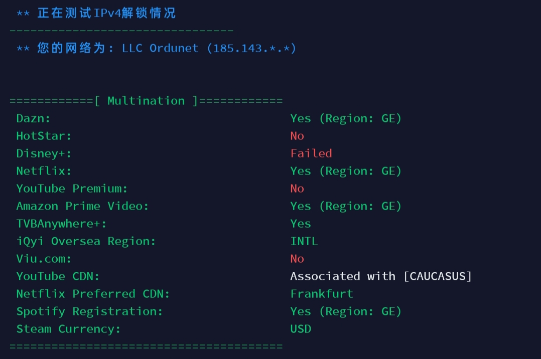 [不限流量]  又到了测速时间！买了个格鲁吉亚祖格迪迪1Gbps带宽的小鸡。