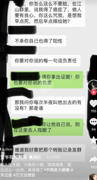 五十万人的小城市，每天都有瓜