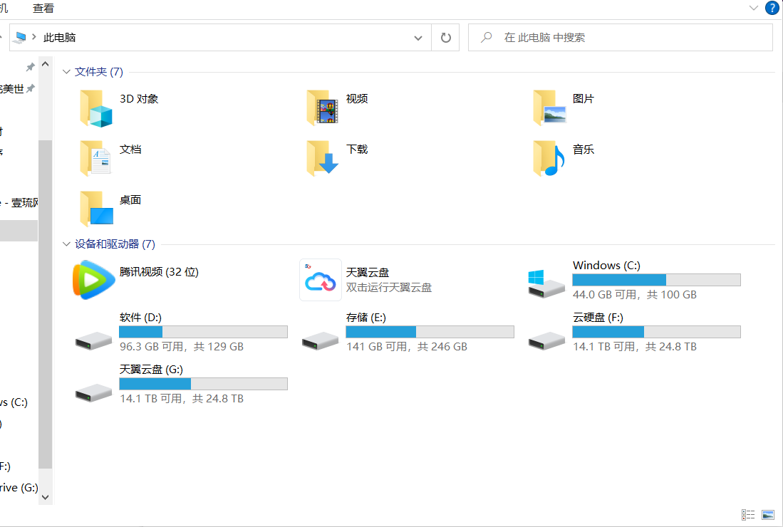 CloudDrive 云盘秒变本地硬盘挂载工具 第2张
