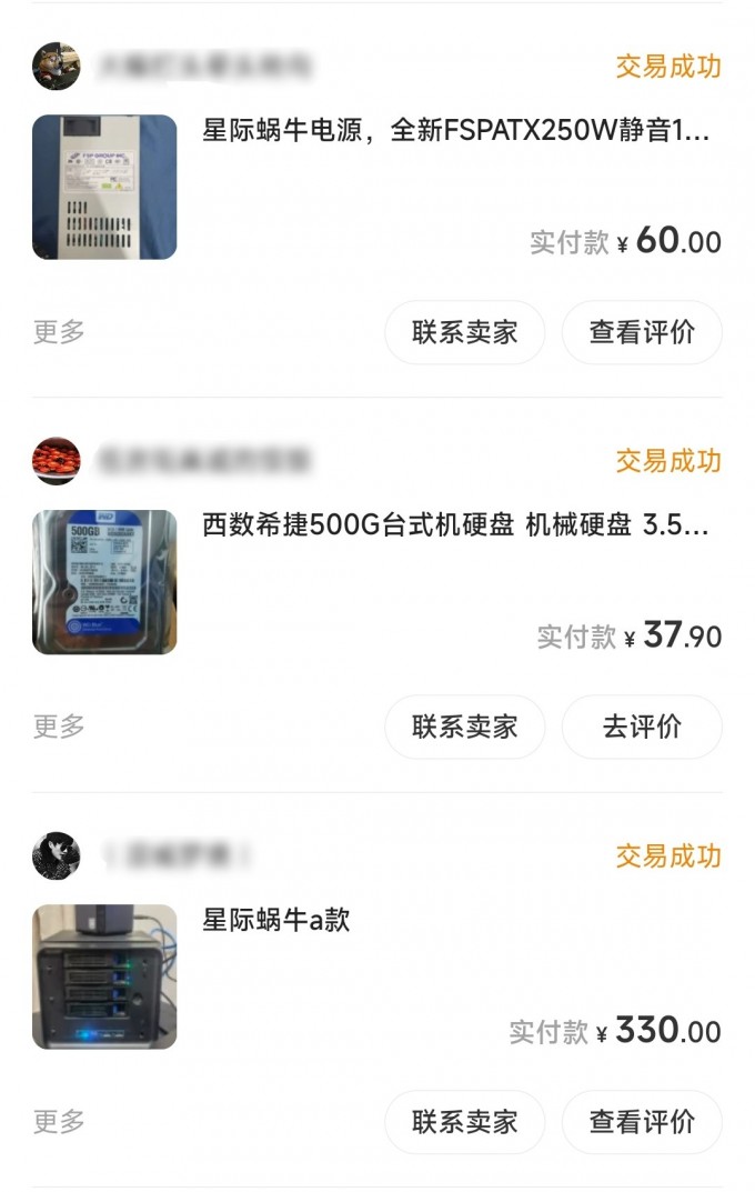 不换电源也不是不能用
