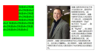 Omo88s.png