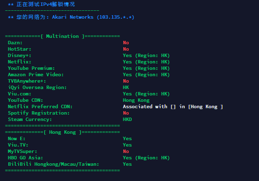 [交易VPS]  出 recloud 香港落地款 BGP - 2c2g 1G 无限流量