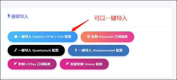 clashforwindows汉化最新版v0.19.5附教程-程序员阿鑫-带你一起秃头！-第2张图片