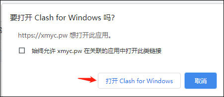 clashforwindows汉化最新版v0.19.5附教程-程序员阿鑫-带你一起秃头！-第3张图片