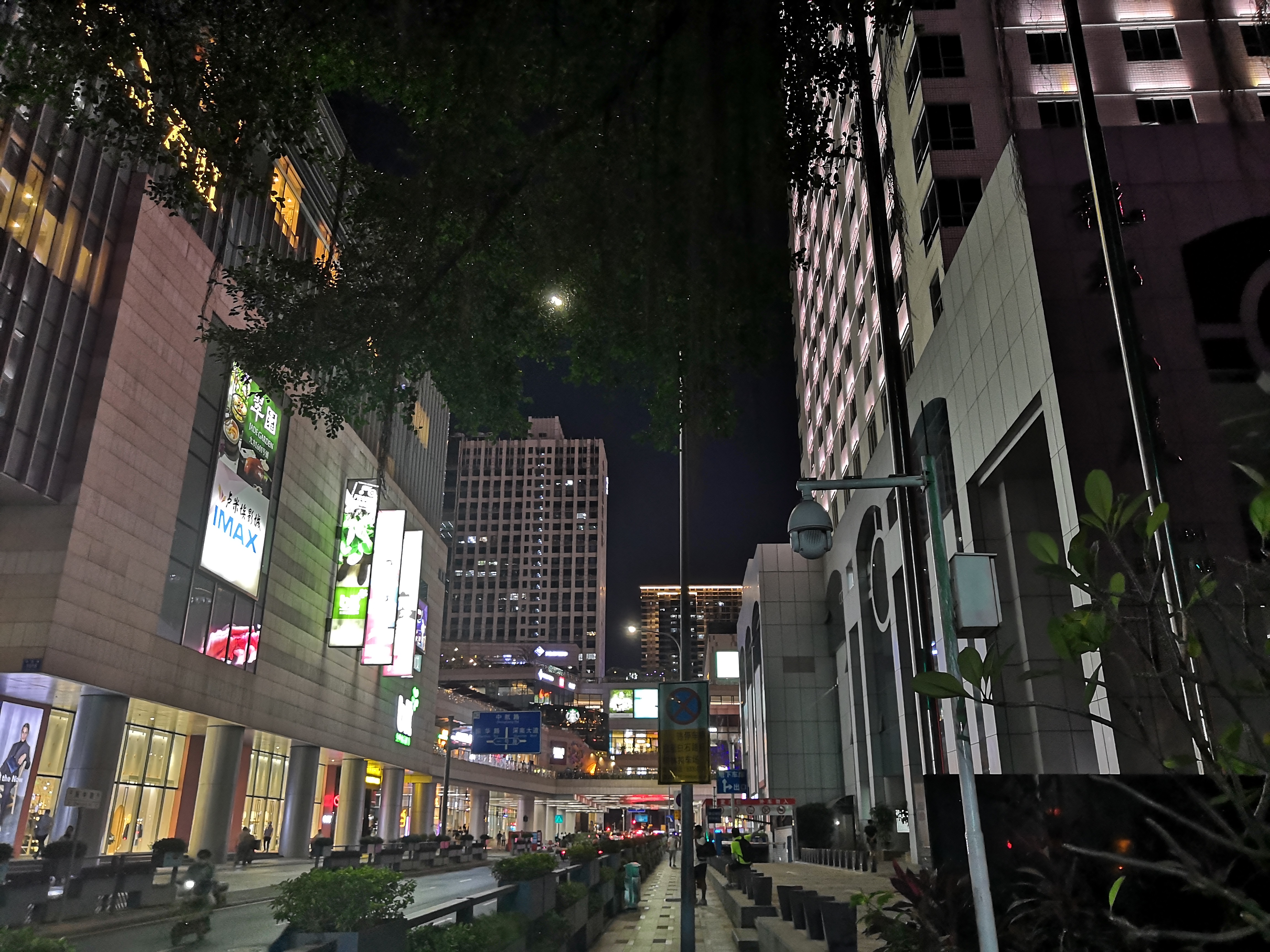 2020-11-20 深圳
