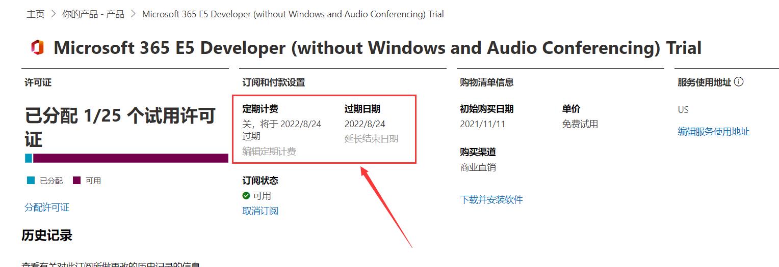 E5这样显示是正确的吗？一次续期多久啊