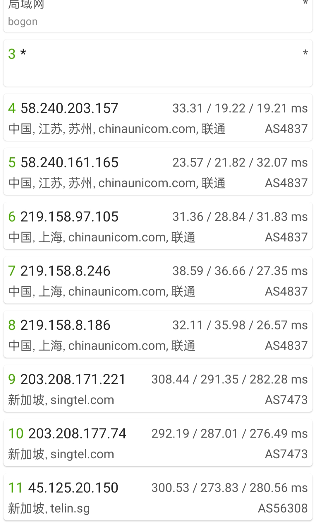 新加坡sintel直连，我这联通为何能上270ms