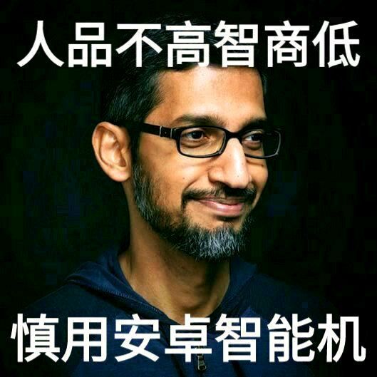 小米的手机是真的垃圾-uov-谷姐靓号网