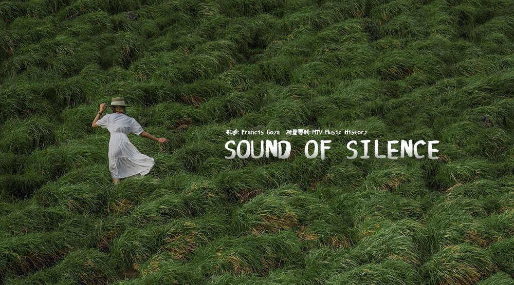 Sound Of Silence