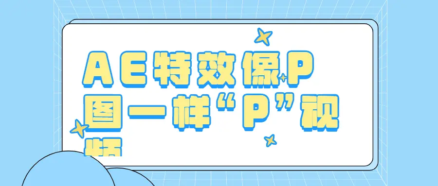 【教程】CG钟风华游戏场景班视频教程-知识教程面具社区-资源分享-vmask面具体