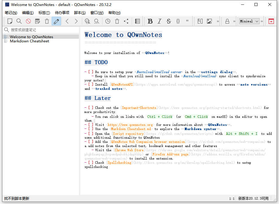Markdown笔记本 QOwnNotes 22.5.1 绿色版-vmask.vip