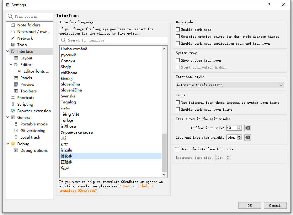Markdown笔记本 QOwnNotes 22.5.1 绿色版-vmask.vip