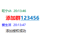 扣字机器人-免费版