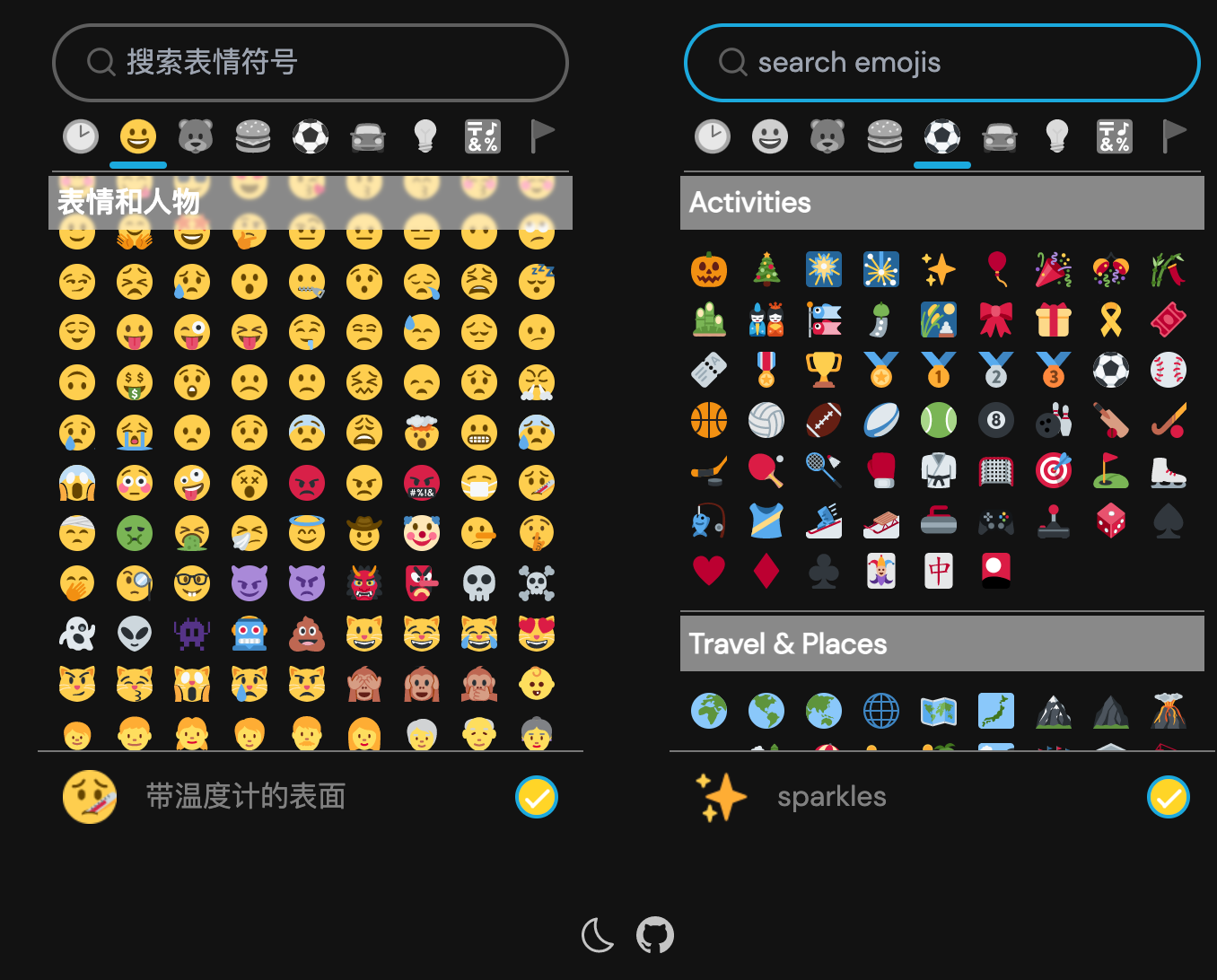 vue3 twemoji picker