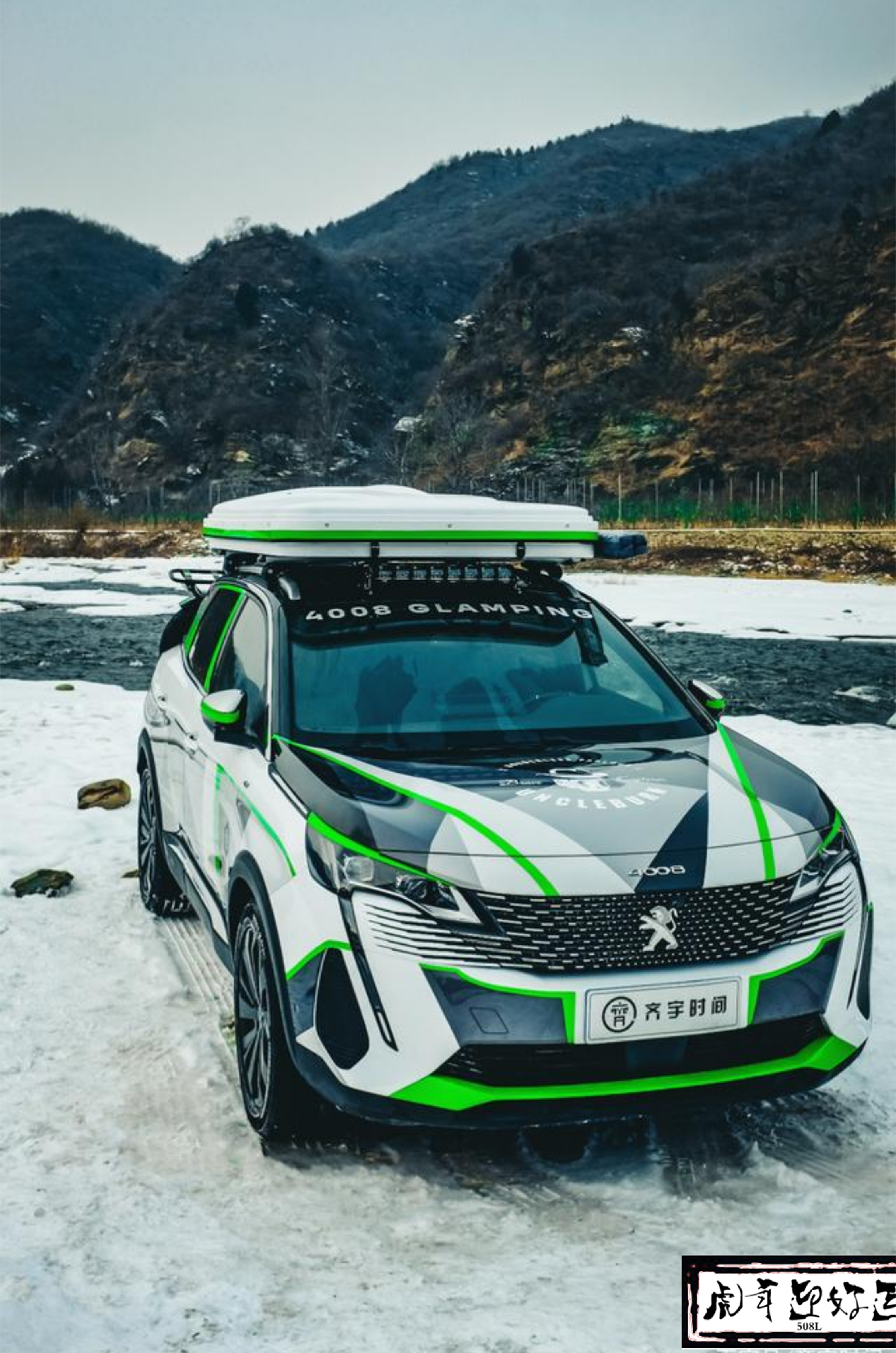 改装车是一门大学问——标致4008野趣版的打造_浙江论坛_太平洋汽车网