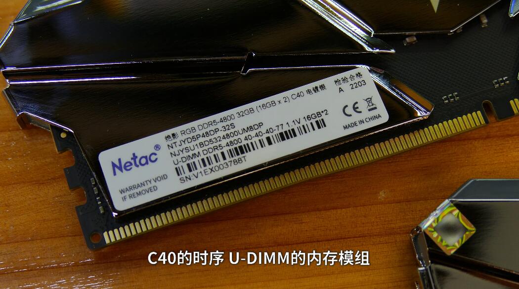 朗科绝影DDR5 内存 标签