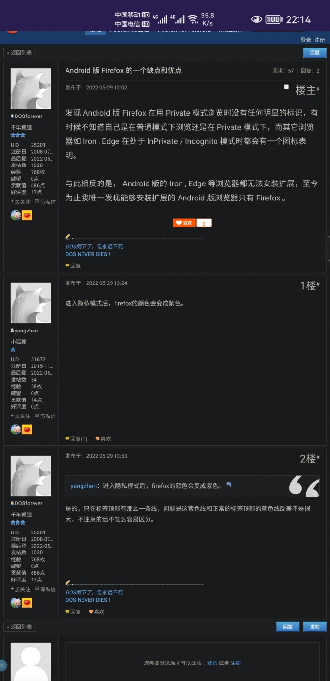 Screenshot 20220529 221401 org.mozilla.fenix