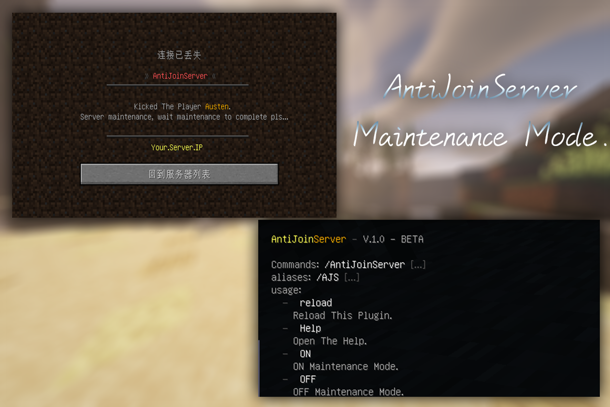 Spigot - AntiJoinServer | SpigotMC - High Performance Minecraft Software