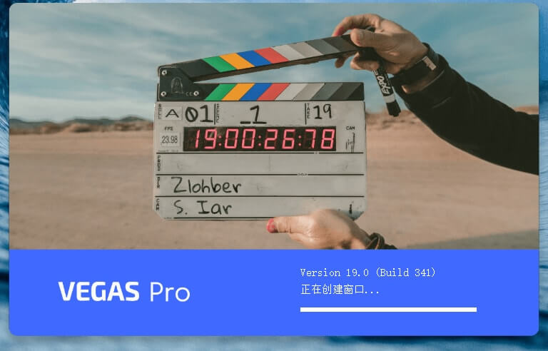 图片[1]-视频编辑MAGIX VEGAS Pro 20.0.0.370 x64 破解补丁 附教程-vmask面具体