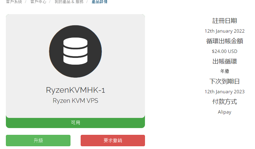 [继续出]明盘160出台绿云香港24刀年付-hxcsu-谷姐靓号网