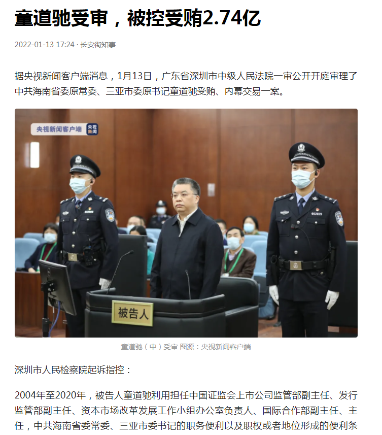 别说2.7亿,就是给我2千万我也原因死缓,这个**的世界-帅的惊动党中央-谷姐靓号网