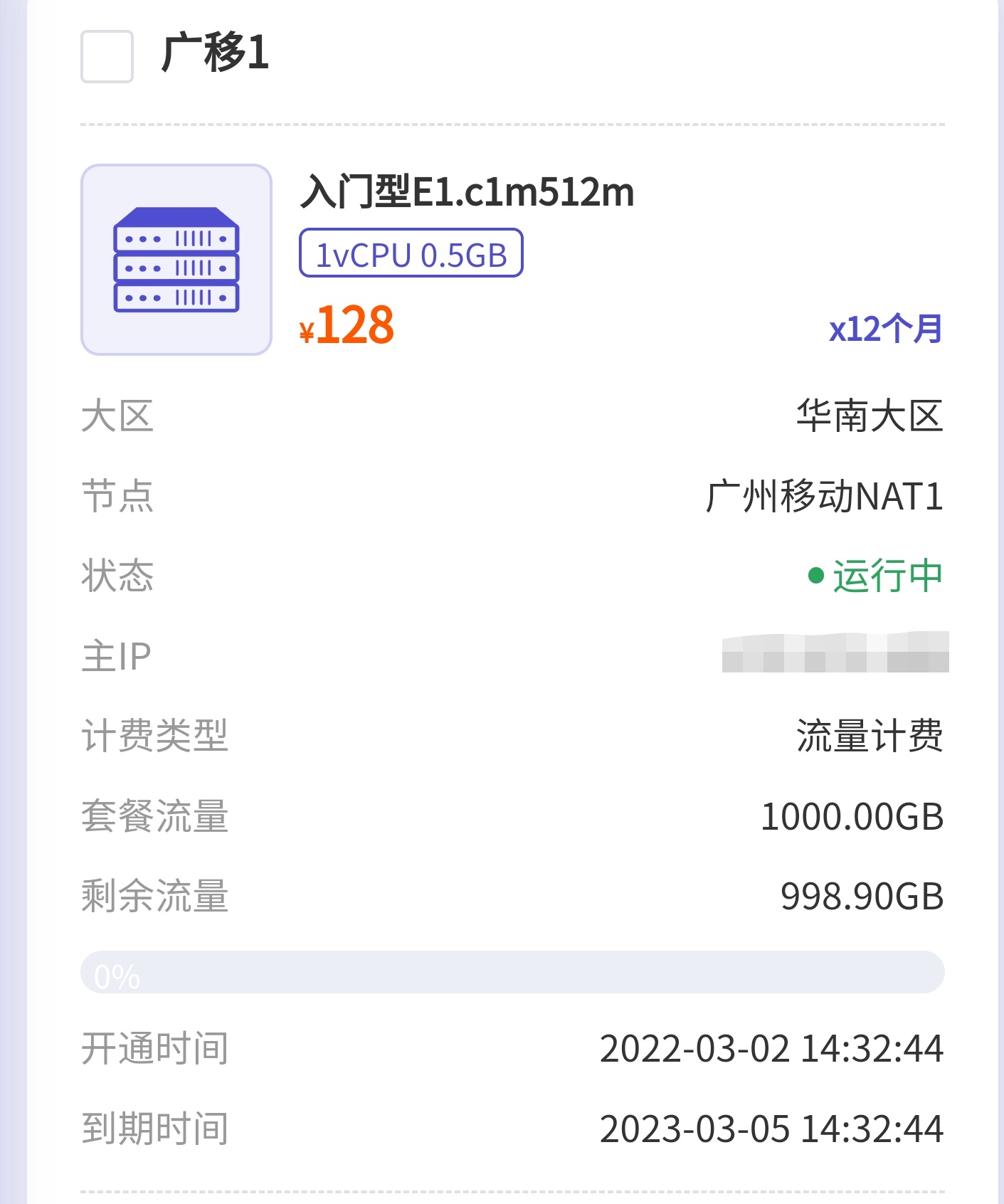 出两个绝版小鸡鸡，索然无味了-躺平-谷姐靓号网