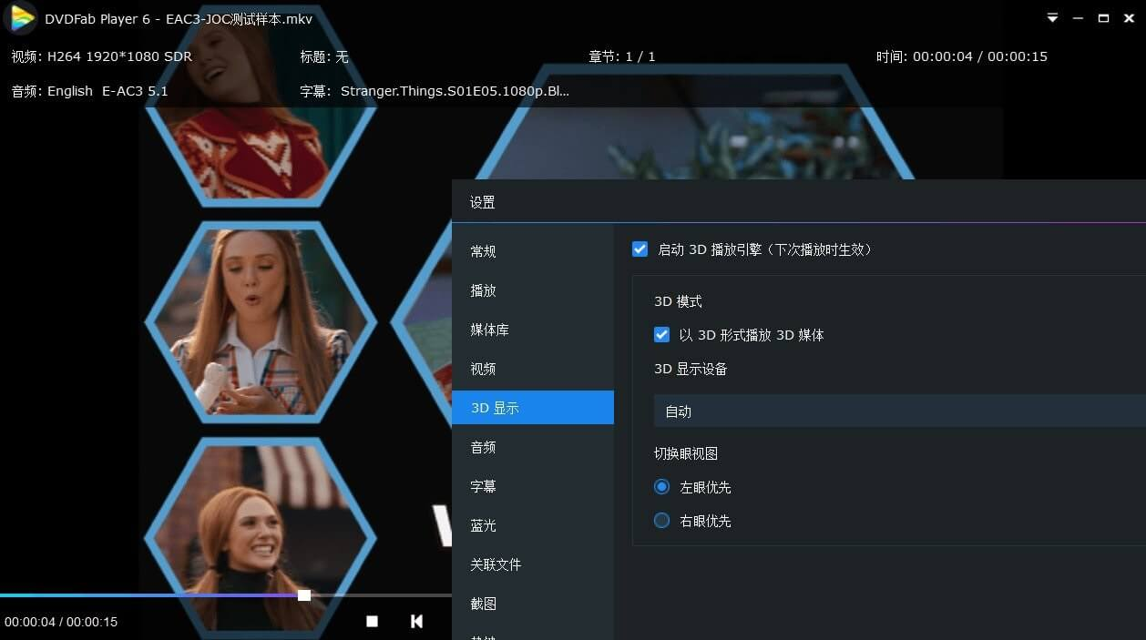 PlayerFab Ultra 7.0.1.5 x64 中文永久激活版-vmask.cn
