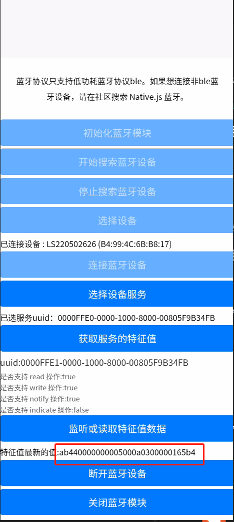 手机
