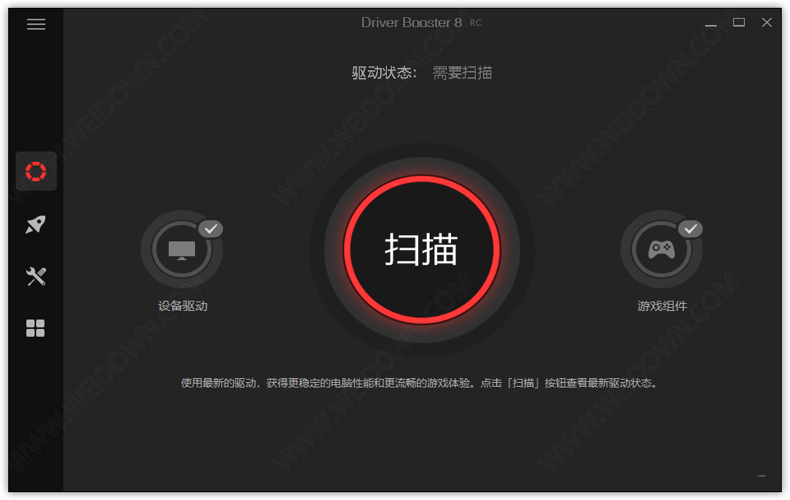 图片[1]-IObit Driver Booster 10.0_PRO_v10.0.0.35 中文免激活绿色便携版-vmask面具体
