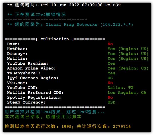 [交易VPS]  【已出】LayerHost 5刀kvm 四网9929「104段」