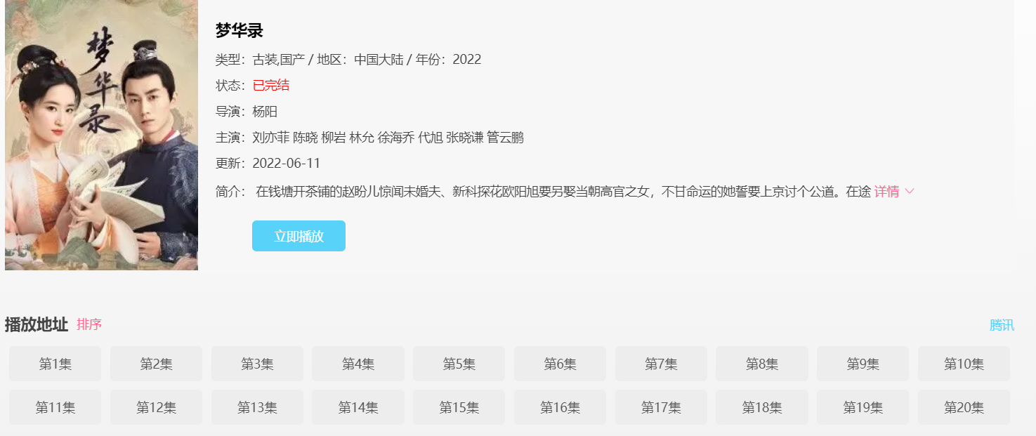 图片[1]毅世纪资源网-毅世纪博客-毅世纪资源分享分享好资源，毅博客分享（实用资源）最新6.11毅世纪资源网-毅世纪博客-毅世纪资源分享毅世纪资源