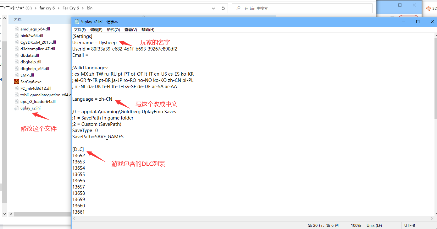 图片[12]-孤岛惊魂 6（Far Cry 6）免安装中文版/EMPRESS中文版-vmask面具体