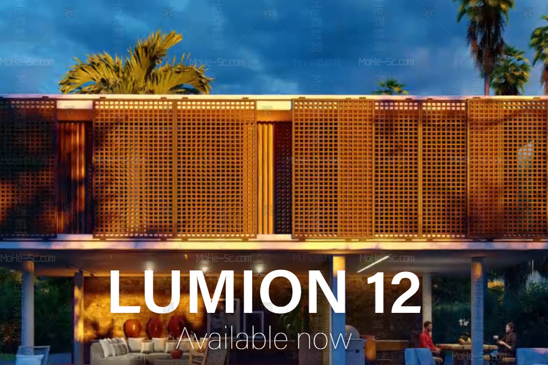 3D建筑渲染软件 Lumion Pro 12.0 WiN x64中文破解版 免费下载