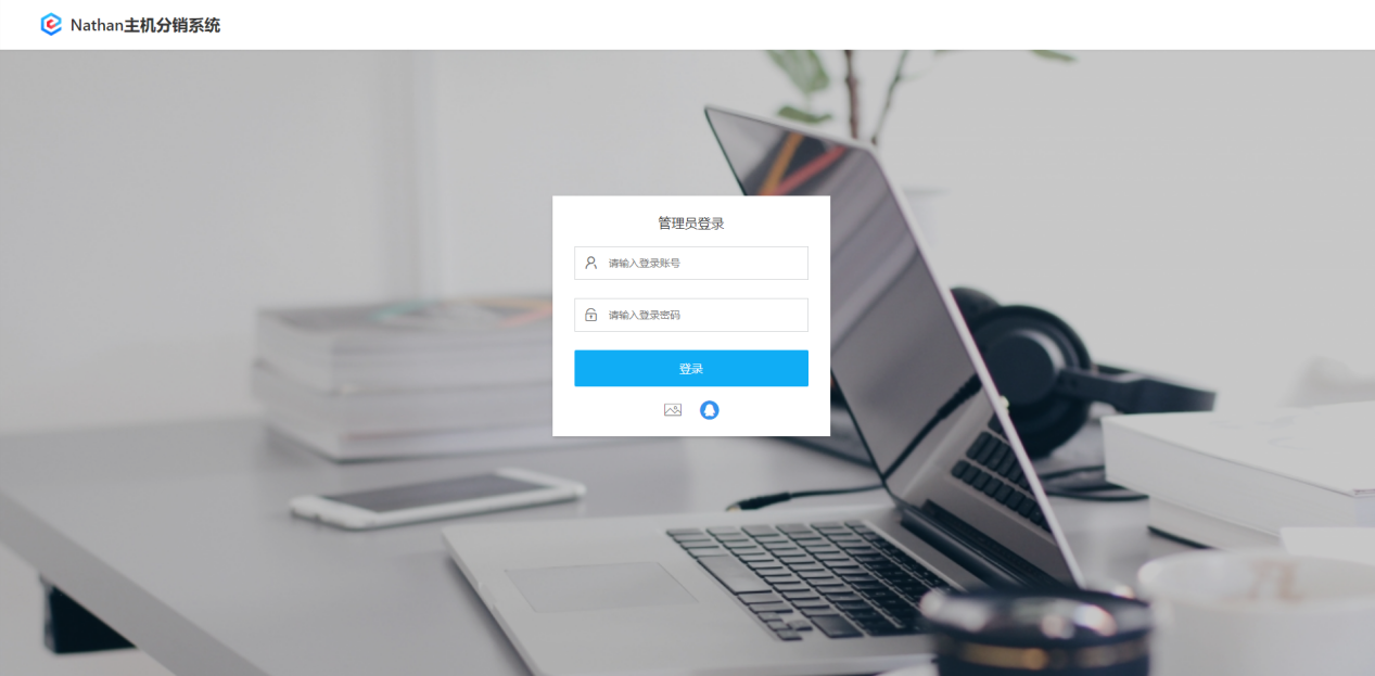 图片[2]-【PHP源码】Host虚拟主机分销系统完整版全开源源码，不是半开源-南逸博客