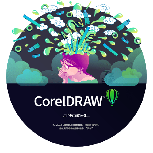 CorelDRAW_2022_v4.0.0.301_x64 | 中文特别和谐版-念楠竹