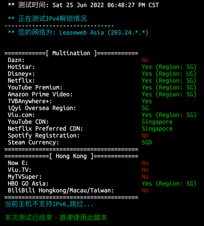 [特价VPS]  「出」绿云新加坡DC2 83刀三年付 2C6G80G 2T流量款