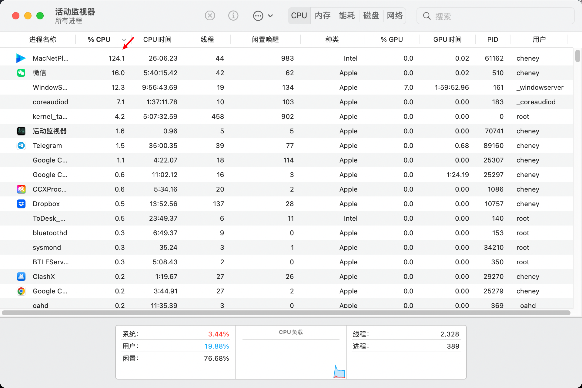 [疑问]  vep加密视频怎么转换成mp4