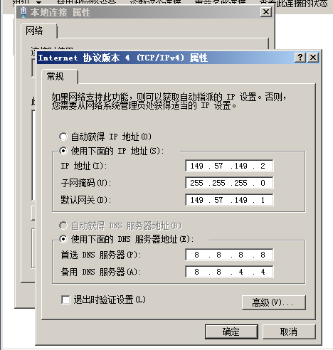 vir重置网络也不行 手动配置也不行